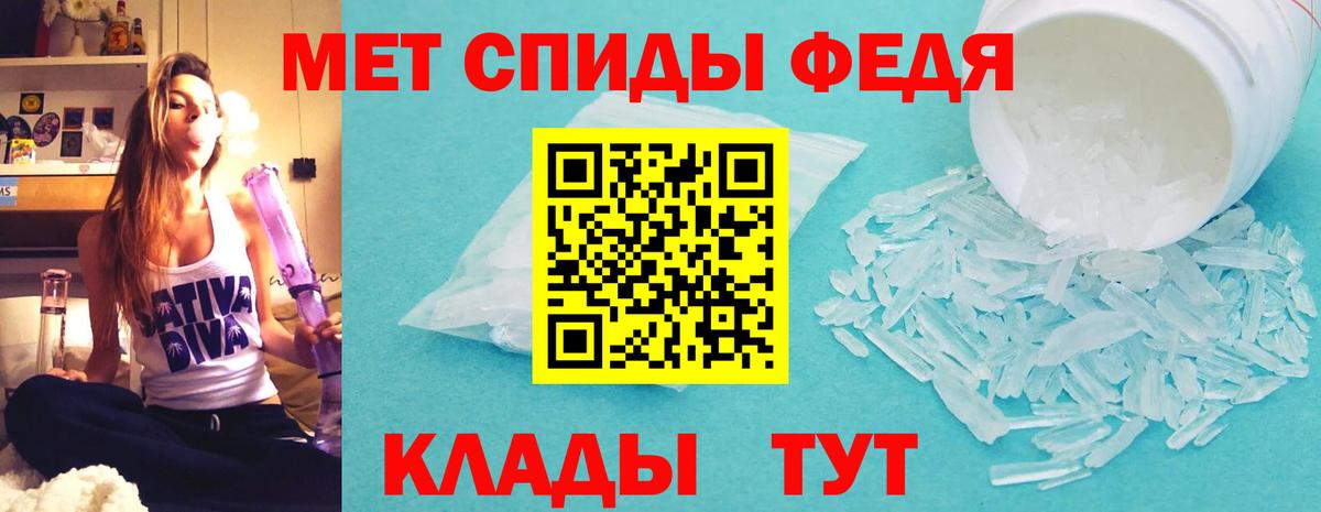 Амфетамин  АМФ VHQ  Вход с VPN  Новый Уренгой 