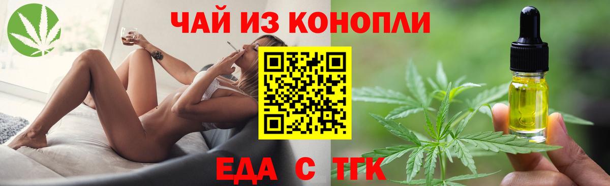 Canna-Cookies конопля Новый Уренгой