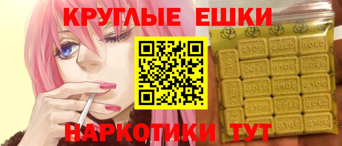 Экстази Дубай  Вход с VPN  Новый Уренгой  ЭКСТАЗИ таблы 
