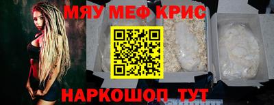 COCAINE Славянск-на-Кубани