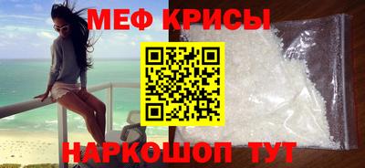 метадон Сланцы