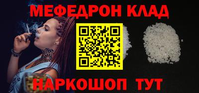 гидра Славгород