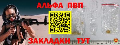 гидра Славгород