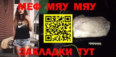 метадон Сланцы
