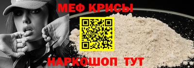 гидра Славгород