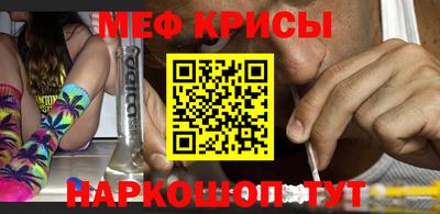 COCAINE Славянск-на-Кубани