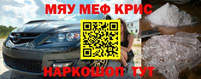 метадон Сланцы