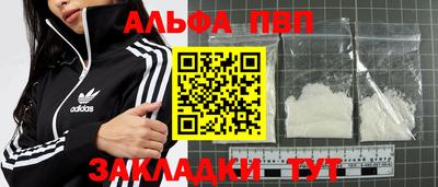 метадон Сланцы