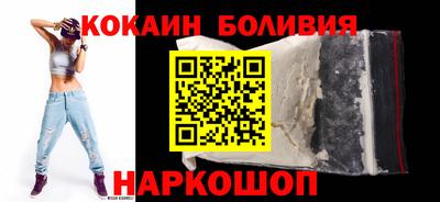 метадон Сланцы