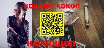 гидра Славгород