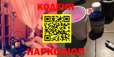 метадон Сланцы