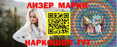 метадон Сланцы