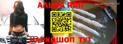 гидра Славгород