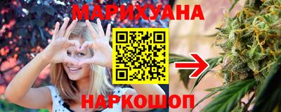 метадон Сланцы