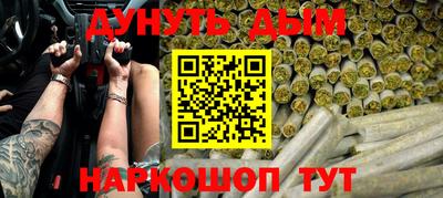 COCAINE Славянск-на-Кубани