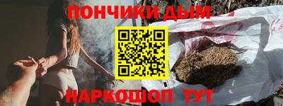 гидра Славгород