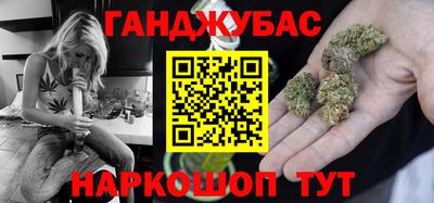 COCAINE Славянск-на-Кубани