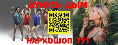 метадон Сланцы