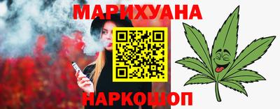гидра Славгород