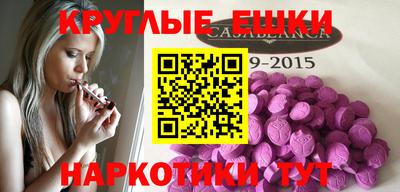 метадон Сланцы