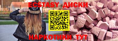 COCAINE Славянск-на-Кубани