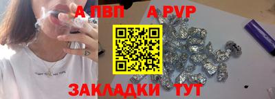 метадон Сланцы