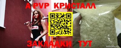 метадон Сланцы