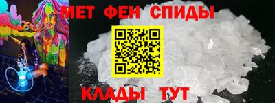 COCAINE Славянск-на-Кубани