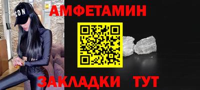 метадон Сланцы