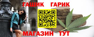 метадон Сланцы