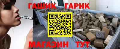метадон Сланцы