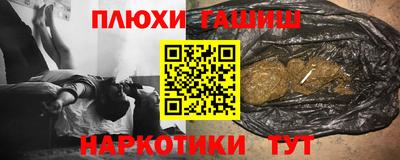 COCAINE Славянск-на-Кубани