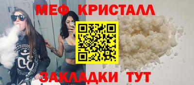 гидра Славгород