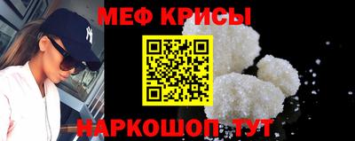 COCAINE Славянск-на-Кубани