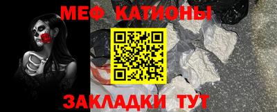 гидра Славгород