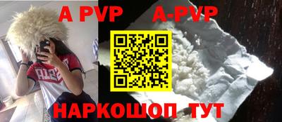 метадон Сланцы
