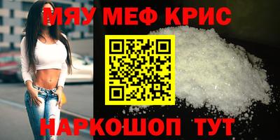 COCAINE Славянск-на-Кубани