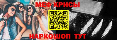 метадон Сланцы