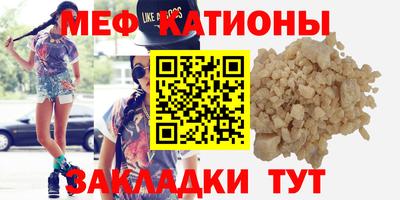 COCAINE Славянск-на-Кубани