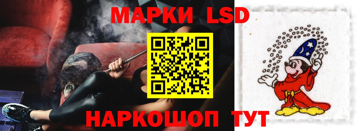 ЛСД экстази кислота  Вход с VPN  Новый Уренгой  ЛСД экстази кислота 