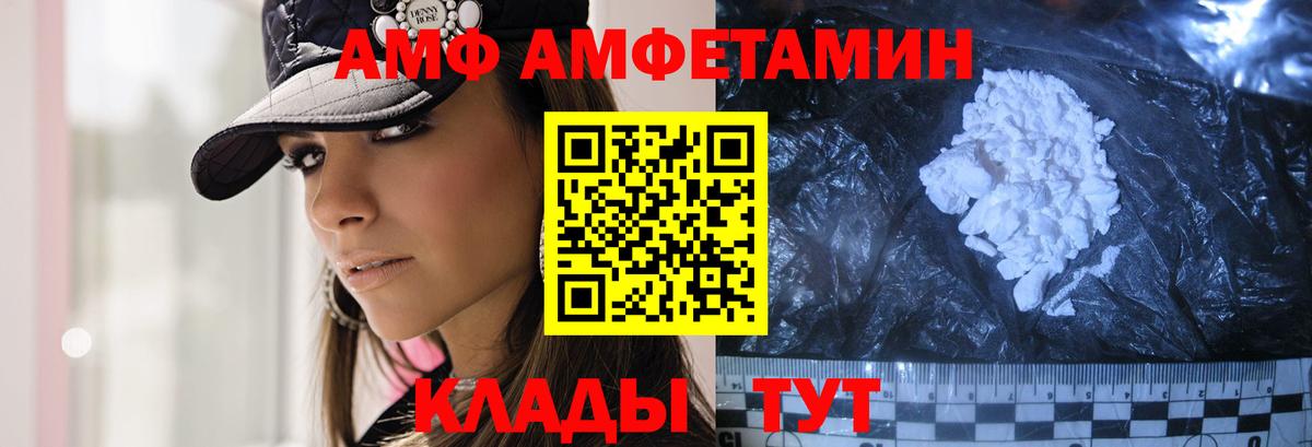 Метамфетамин Декстрометамфетамин 99.9%  Вход с VPN  Новый Уренгой 