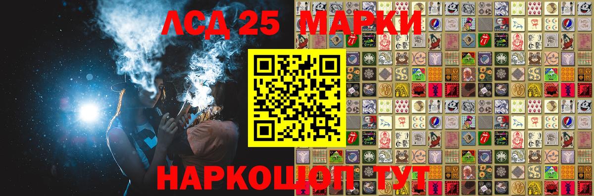 Марки NBOMe 1500мкг Новый Уренгой